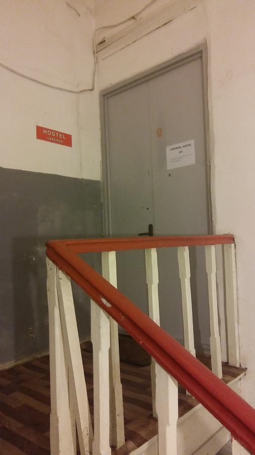 Hostel Vareron Tbilisi Zewnętrze zdjęcie